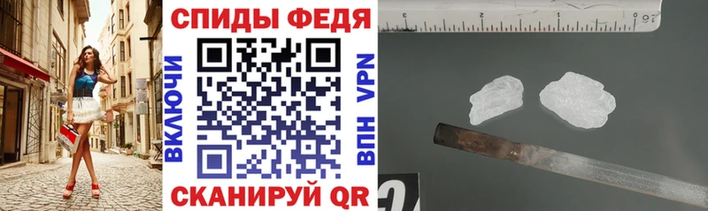 Амфетамин Розовый  мега ТОР  Серафимович 