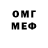 МЕТАДОН мёд Bloody Revengy
