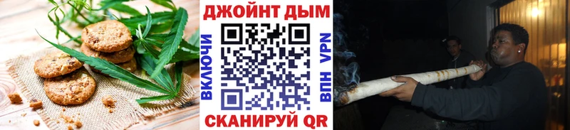 Печенье с ТГК конопля  купить наркотики цена  Серафимович 