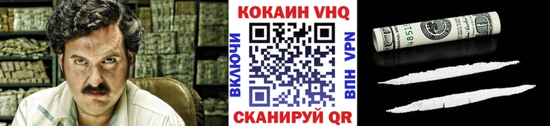 КОКАИН 98%  купить наркоту  Серафимович 