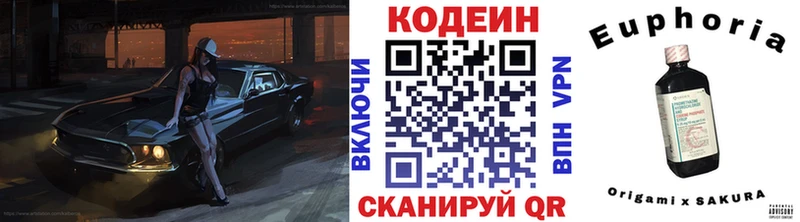 Кодеиновый сироп Lean Purple Drank  купить   Серафимович 