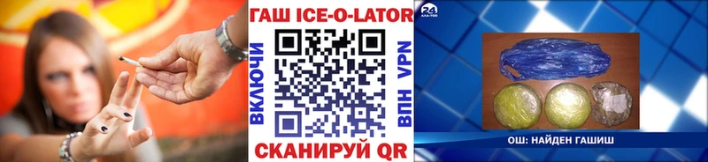 hydra ссылки  Серафимович  ГАШ Изолятор  купить закладку 