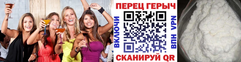Героин белый  купить наркотик  Серафимович 