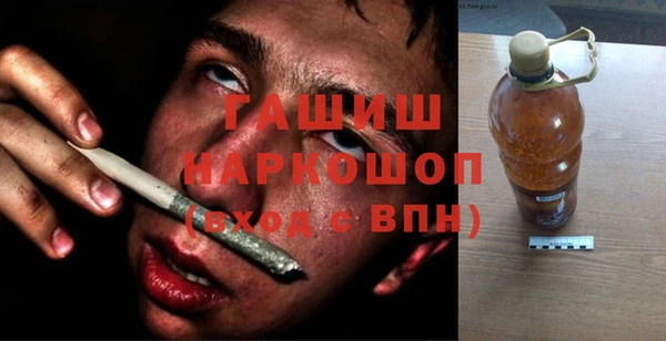 крисы Новокубанск