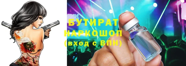первитин Новозыбков