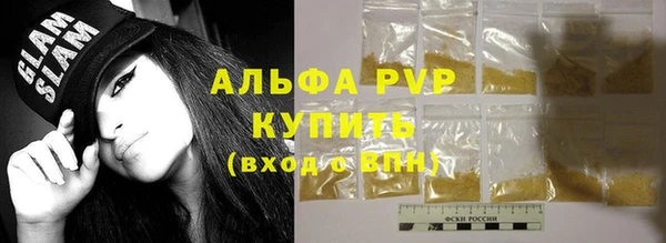 первитин Новозыбков