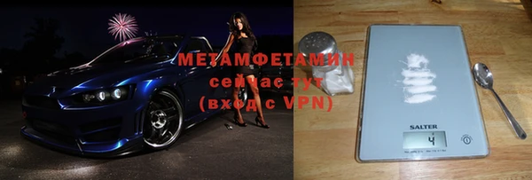 гидра Новодвинск