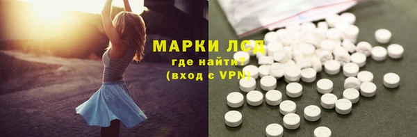 крисы Новокубанск