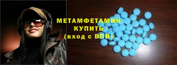 первитин Новозыбков