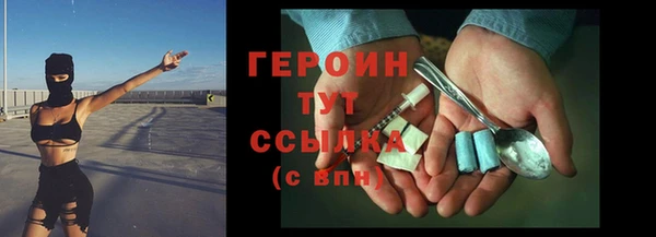 первитин Новозыбков