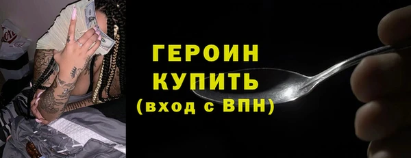 первитин Новозыбков
