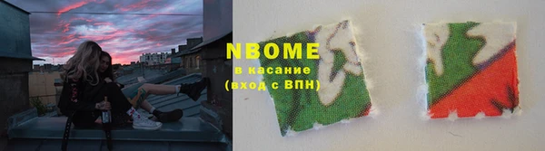 крисы Новокубанск