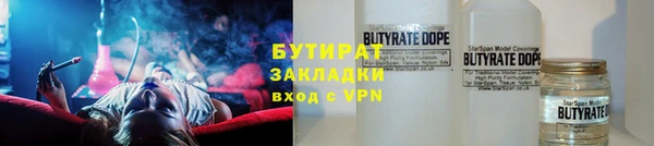 первитин Новозыбков