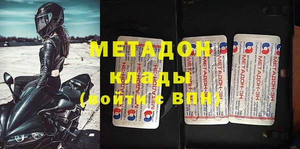 первитин Новозыбков