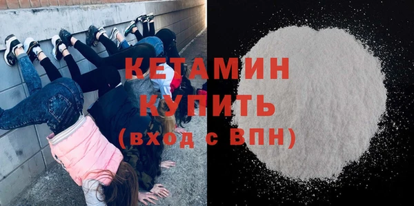 первитин Новозыбков