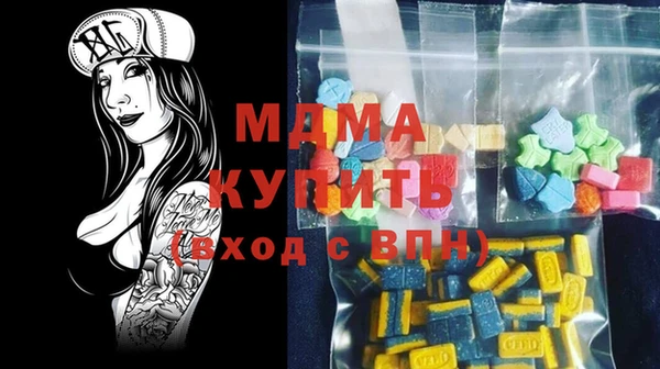первитин Новозыбков