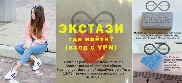 первитин Новозыбков