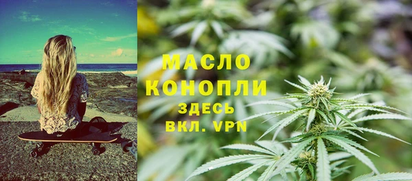 крисы Новокубанск
