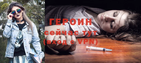 крисы Новокубанск