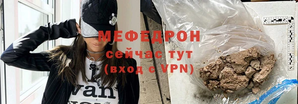 первитин Новозыбков
