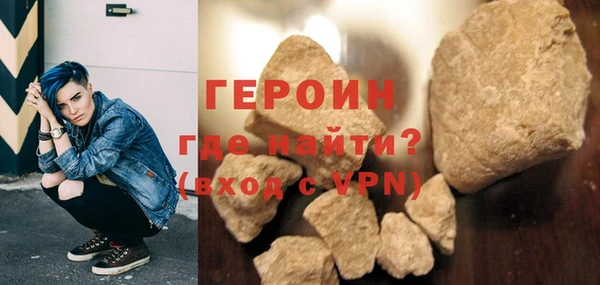 первитин Новозыбков