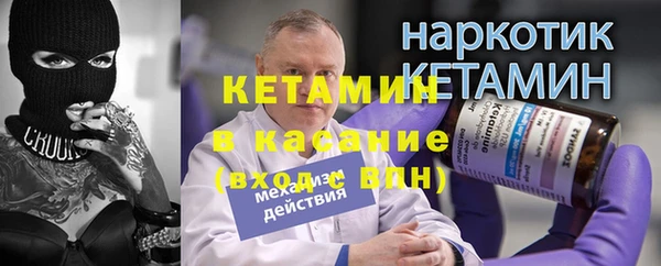 первитин Новозыбков