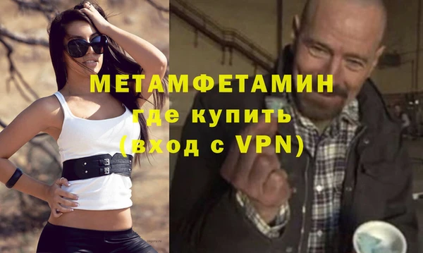 крисы Новокубанск