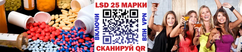 LSD-25 экстази ecstasy  blacksprut ONION  Серафимович 