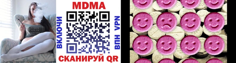 MDMA молли  Серафимович 
