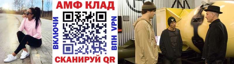 маркетплейс формула  Серафимович  МЕГА зеркало  Метамфетамин Methamphetamine  закладки 