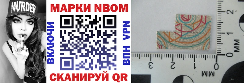 купить   Серафимович  Марки 25I-NBOMe 1,5мг 